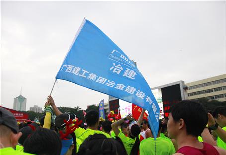 跑出風(fēng)采！冶建旗幟飄揚(yáng)“南馬”