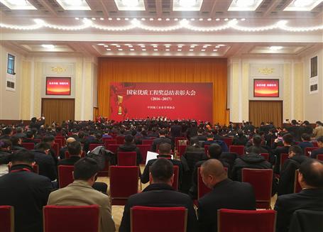 國(guó)家級(jí)榮譽(yù)！冶建在人民大會(huì)堂領(lǐng)獎(jiǎng)！