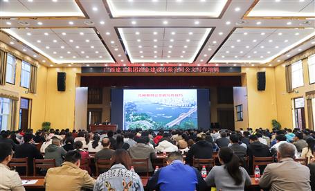 提高公文寫作水平，這堂課很管用