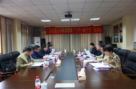 精準(zhǔn)扶貧：冶建在行動(dòng)！