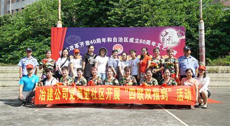 愛心志愿暖中秋，“四聯(lián)雙報(bào)到”進(jìn)社區(qū)