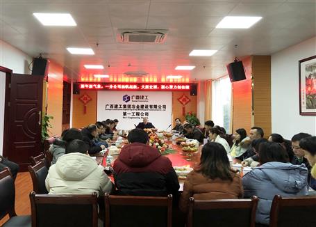 一分公司信心滿滿，沖刺“開門紅”