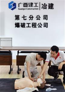 【基層快訊】各分公司工作有序推進