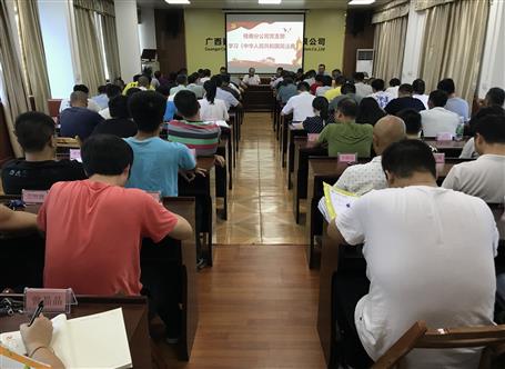 【基層快訊】重溫舊史固信念 趕學(xué)新法知責任