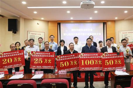 50萬獎(jiǎng)勵(lì)，6座獎(jiǎng)杯！