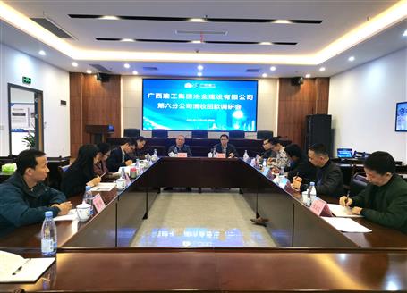 唐峰、陶禮智到第六分公司調(diào)研指導(dǎo)工作