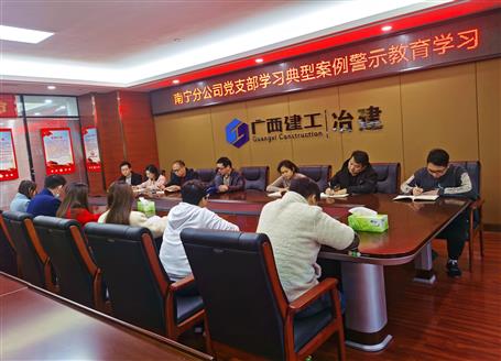 【基層快訊】中標、學習，各項工作有序進行