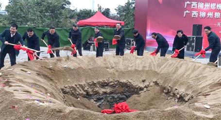 吳煒、張壯出席公司承建項(xiàng)目開(kāi)工典禮暨奠基儀式