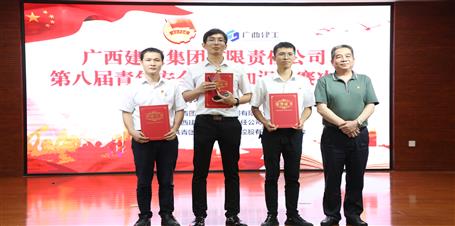 冶建公司青年在這場(chǎng)競(jìng)賽中勇奪第一！