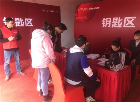 提升“三力”爭創(chuàng)佳績丨融創(chuàng)江南林語項(xiàng)目10#、11#樓順利交付