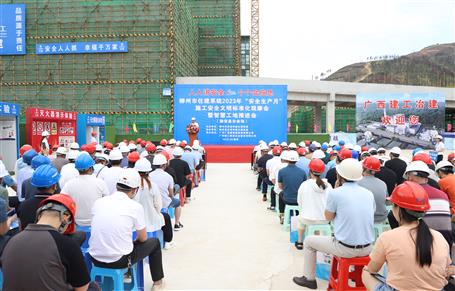 【安全生產(chǎn)月】柳州市住建系統(tǒng)2023年“安全生產(chǎn)月”施工安全文明標(biāo)準(zhǔn)化觀(guān)摩會(huì)暨智慧工地推進(jìn)會(huì)在冶建公司項(xiàng)目舉辦