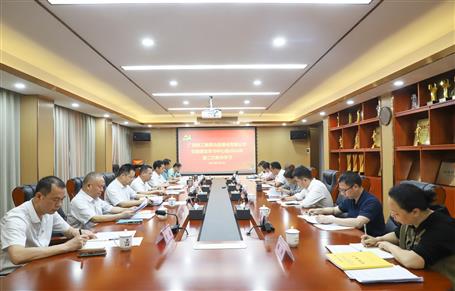冶建公司黨委理論學(xué)習(xí)中心組2024年第二次集中學(xué)習(xí)會(huì)召開(kāi)